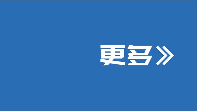 中国香港公布省港杯次回合名单：首回合进球的潘沛轩、陈肇钧在列