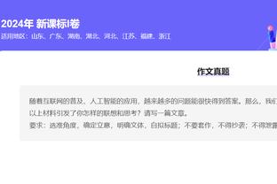 真男人！萨格斯12中7&三分9中5空砍19分4板 手部受伤仍带伤作战